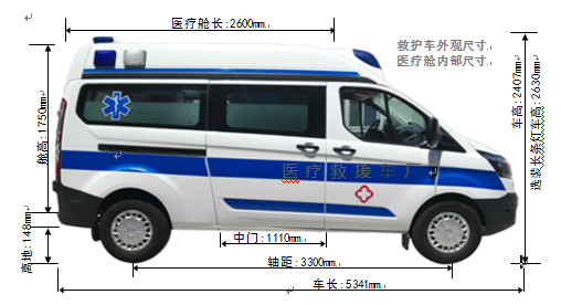新全顺长轴中顶救护车