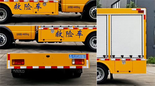 依维柯救险车