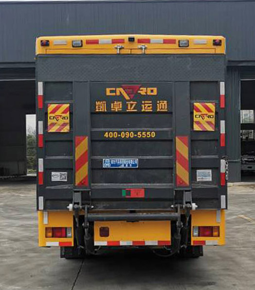 五十铃救险装备车